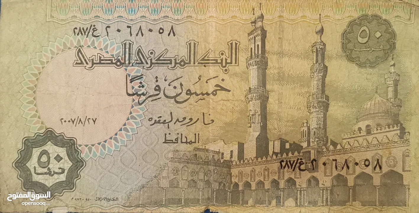 "(للمهتمين فقط)" مجموعة من العملات الورقية النادرة والفريدة تقريبآ من مختلف دول العالم...