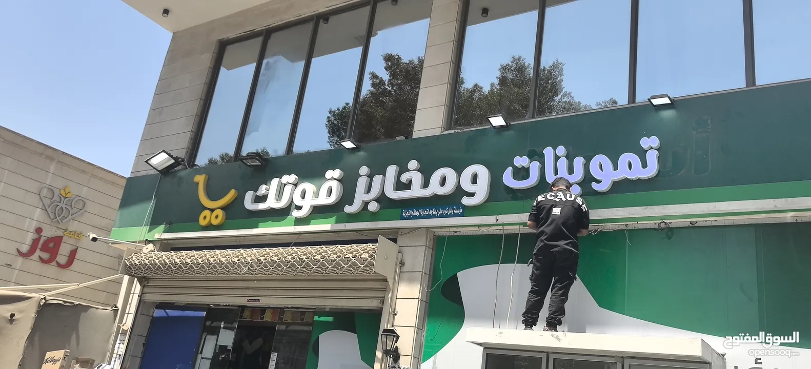 حروف بارزه تركيب لوحات محلات
