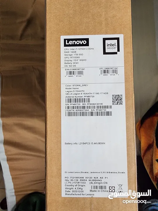 للبيع او البدل ب قيمنغ ديسكتوب : Lenovo Legion 5 Core i7-12700H- حالة الوكالة