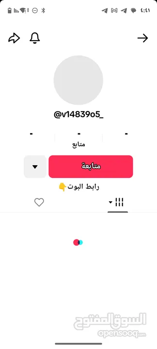 رول رايس كشف