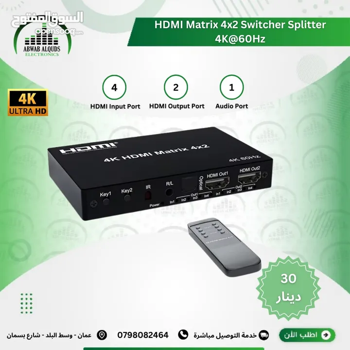 موزع سبلتر اتش دي  HDMI Splitter