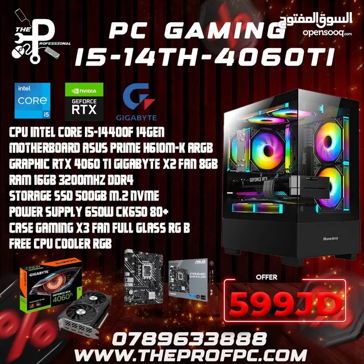 كمبيوتر ألعاب بمواصفات i5-14400f+RTX4060Ti بسعر حرق لفترة محدودة