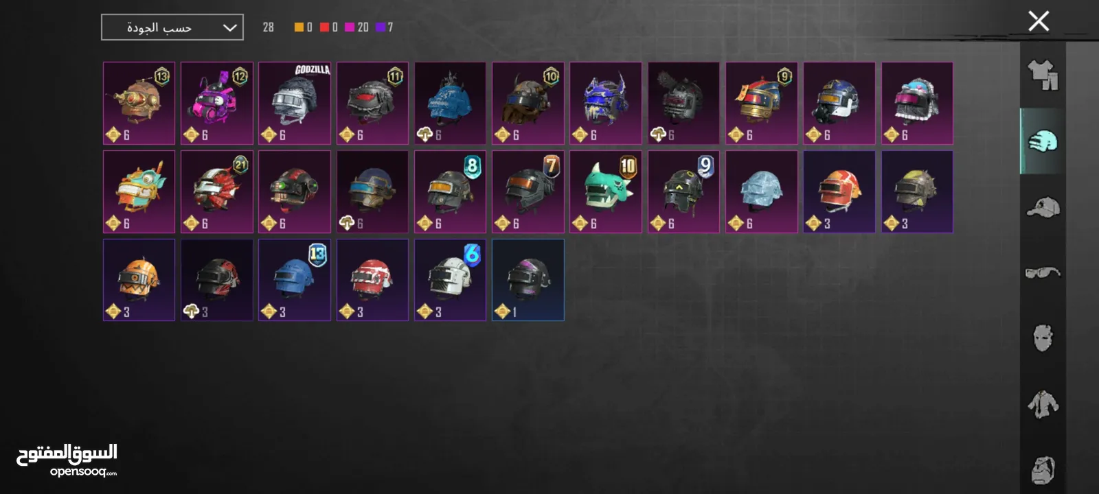 حساب ببجي للبيع