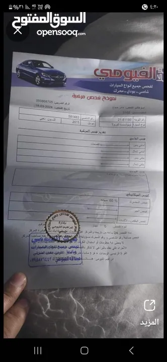 للبيع أو بدل تويوتا كارولا 2011 ماتور 1800 اصلي خليجي