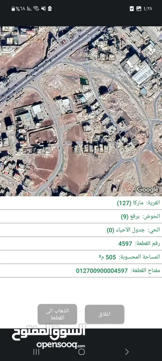 أرض للبيع موقع مميزا جدا 506 م ماركا حي التقوى عشارعين عريض ثاني قطعة عن شارع الحزام