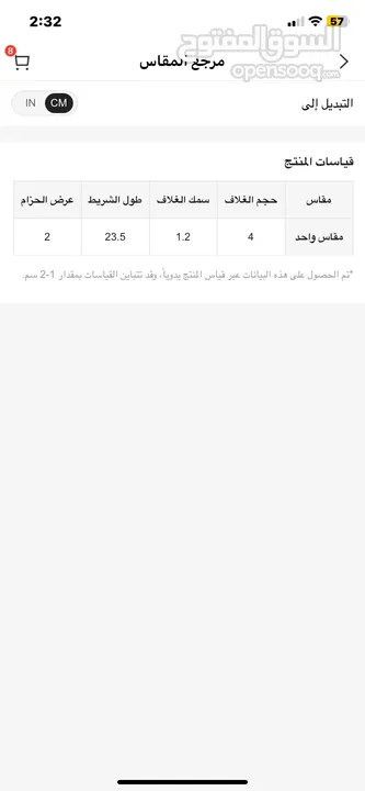 ساعة فخمة نوع ARLANCH  كوبي من ال Rolex