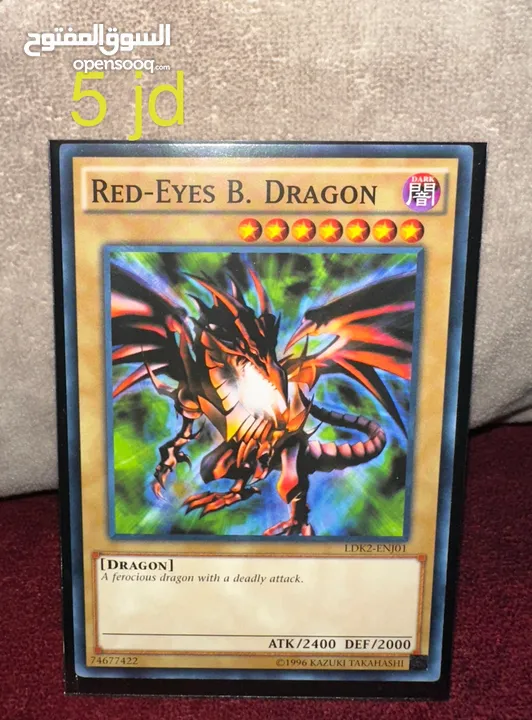 بطاقات يوغي أصلية Yugioh