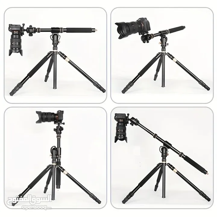 Tripod Arm