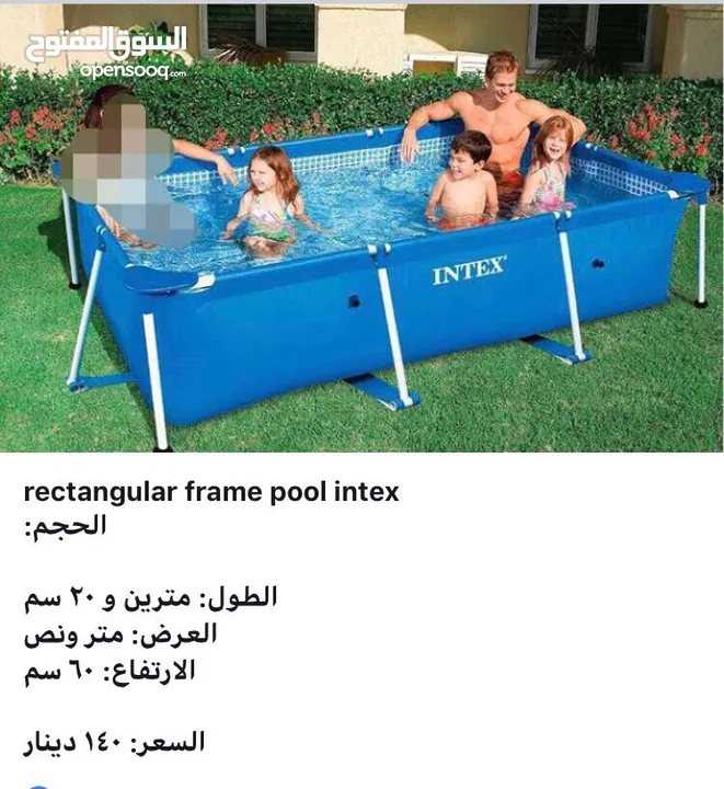 برك سباحه انتكس