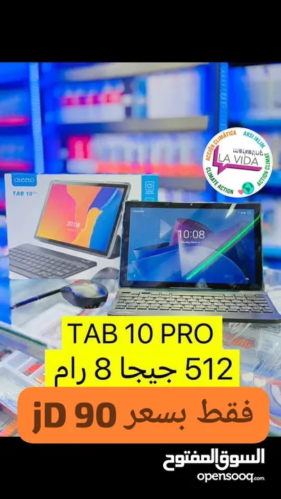 تاب 10 Pro