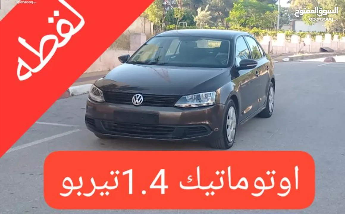 فولكسفاجن جيتا اوتوماتيك سنة 2015 لقطه