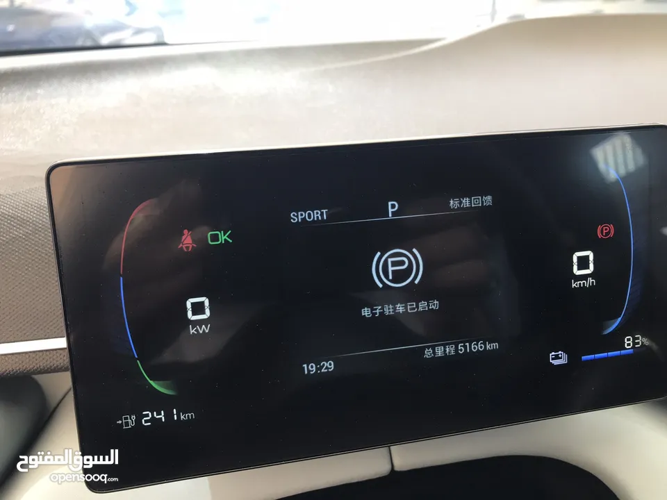 2023 byd sugall