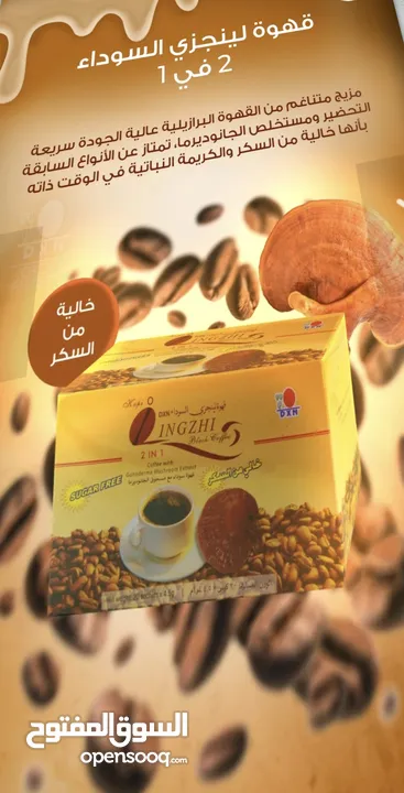 مكملات غذائية صحية