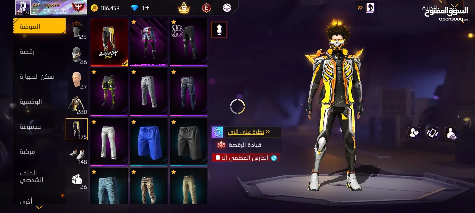 حساب فري فاير للبيع أو وجه لوجه في العقبة بسعر 45 دينار أو للبدل بحساب ثاني ربط فيسبوك أساسي
