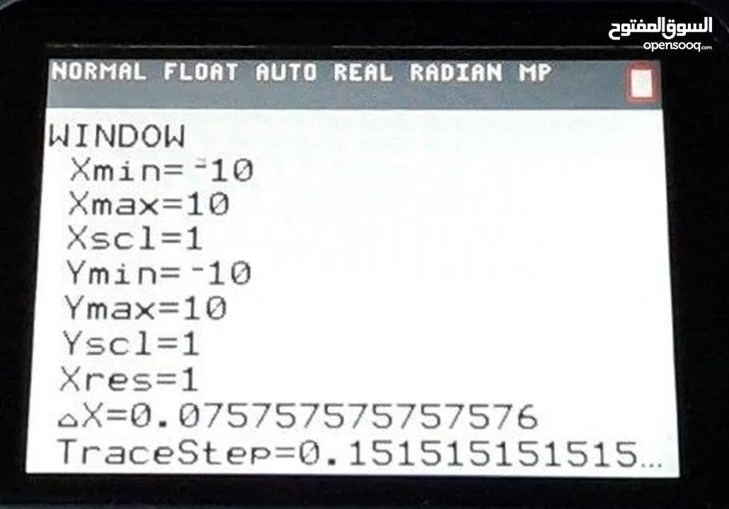 آلات حاسبة متطورة  تكساس كاسيو scientific calculators
