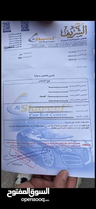 bmw e60 520i لبيع