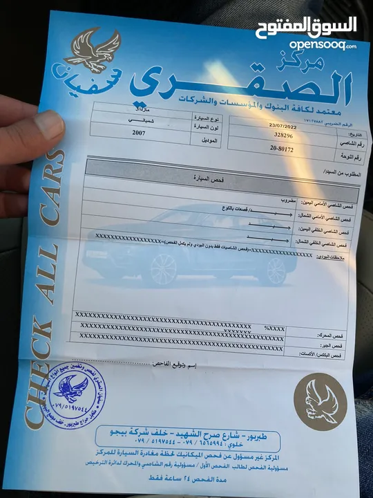 مازدا 3 2007 أعلى صنف مواصفات خليجية