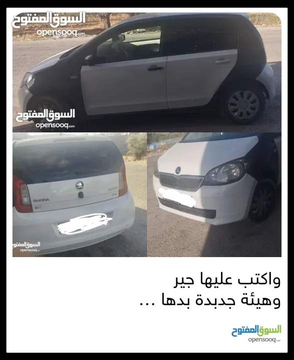 واكتب عليها جير وهيئة جدبدة بدها دهان وترخيص