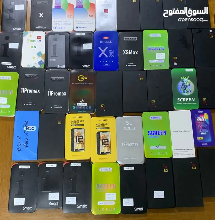 خصم لأول يوم العيد  بمناسبه العيد