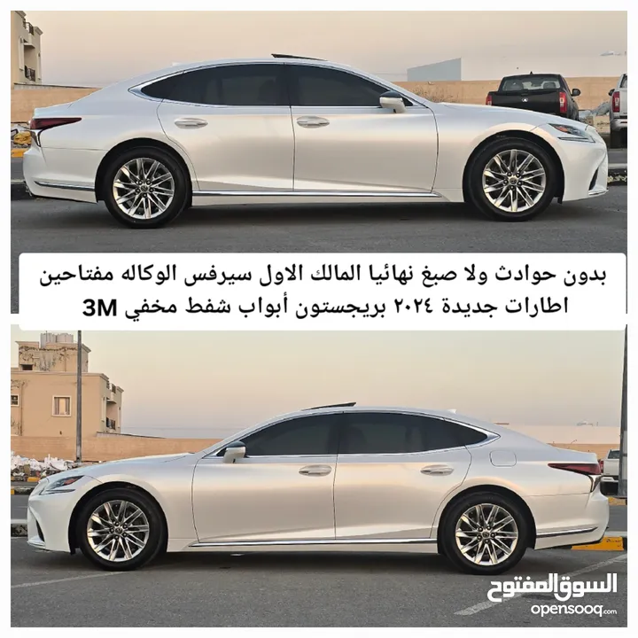 لكزس LS 350 خليجية أعلى مواصفات بلاتينيوم بدون حوادث ولاصبغ سيرفس وكاله المالك الاول جديدة