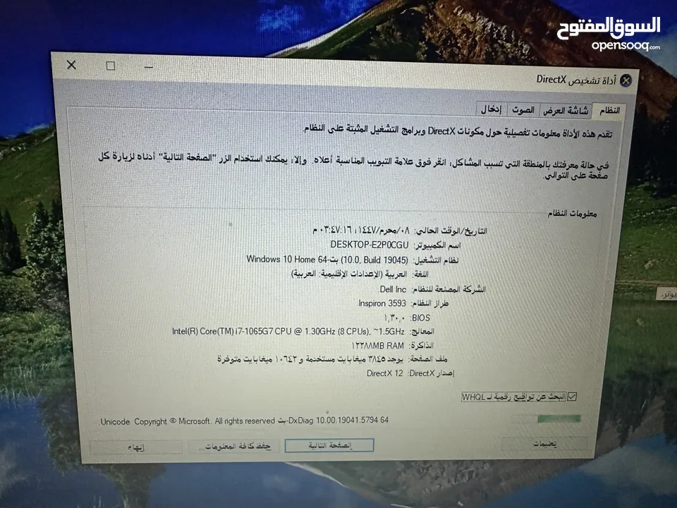 لابتوب dell i7 جيل عاشر شاشة كبيرة تتش لمس بسعرر طحن بحالة الجديد