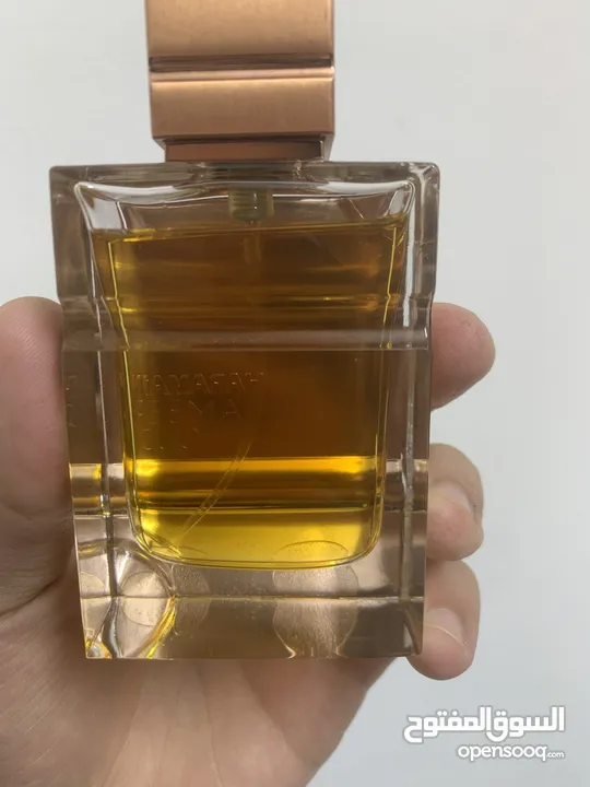 عطر HARAMIN AMBER OUD-60ml