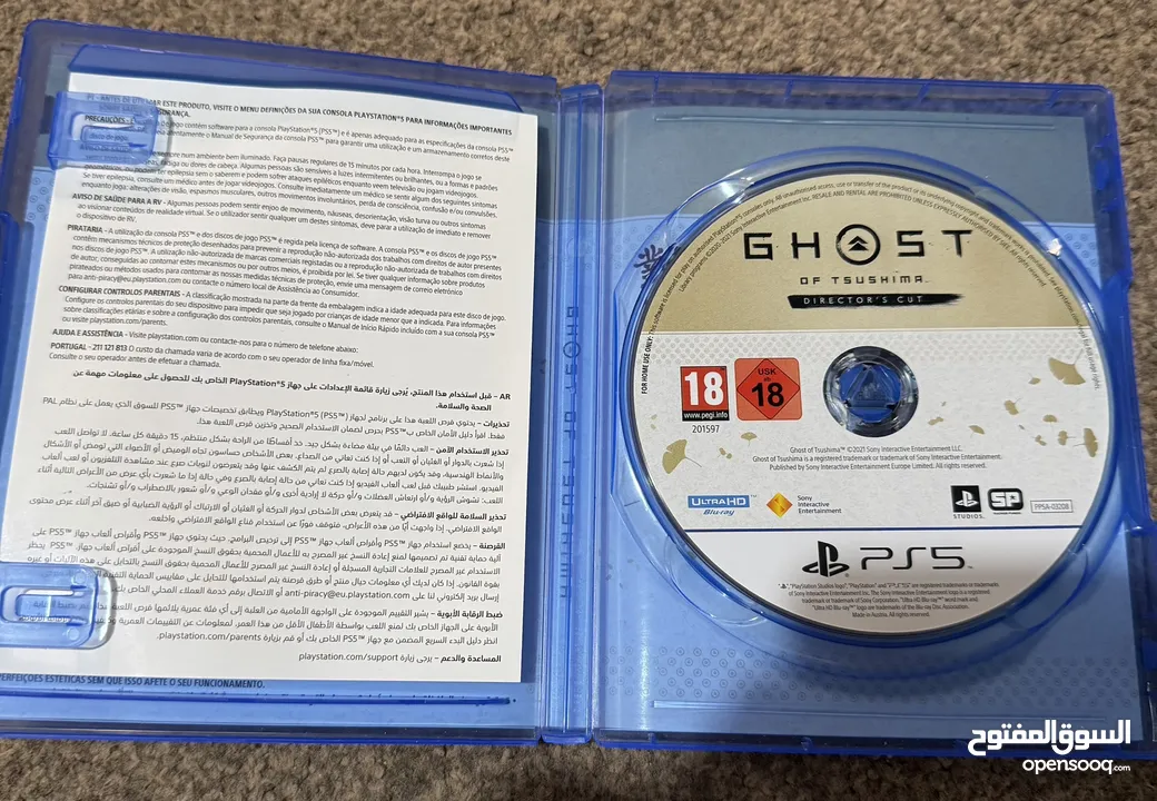 Ghost Of Tsushima PS5