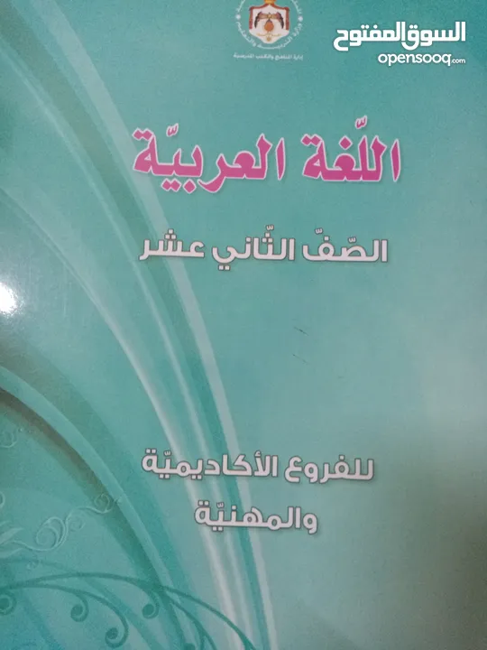 كتب توجيهي   2006/2007