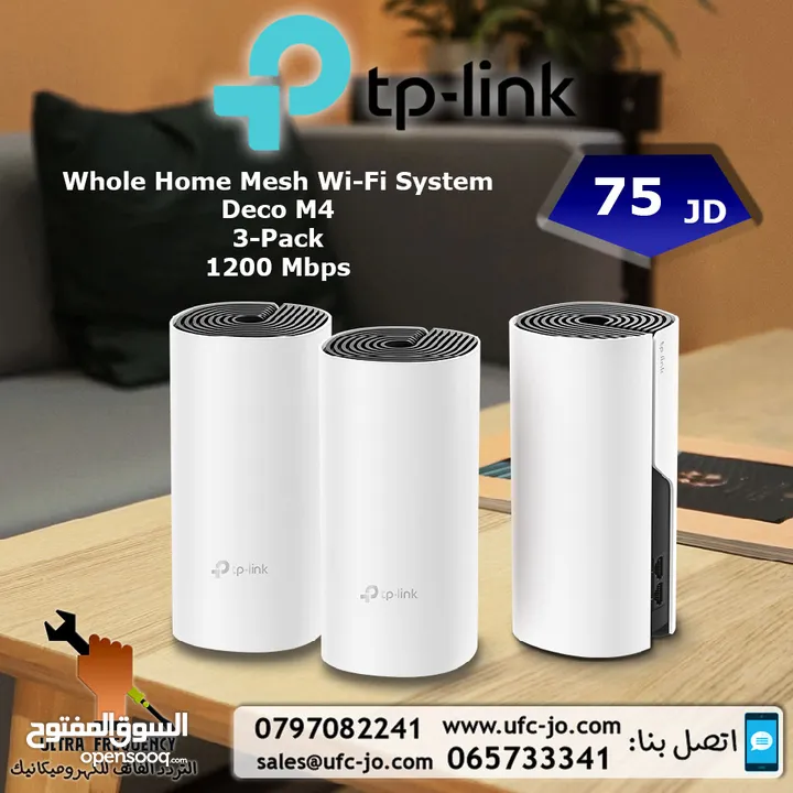 نظام Wi-Fi Mesh موديل Deco M4 3-Pack من Tp-Link