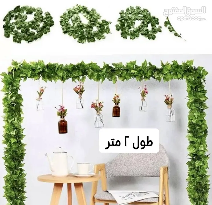 ديكورات عشبيه