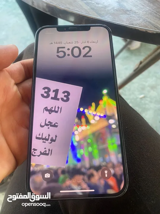 ايفون 12 برو ماكس