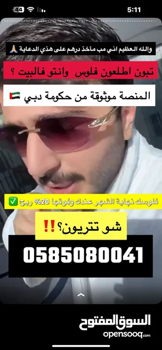 يوجد بيع عملات رقميه اقل سعر ابتدائآ من 1 درهم سعر العمله الواحده