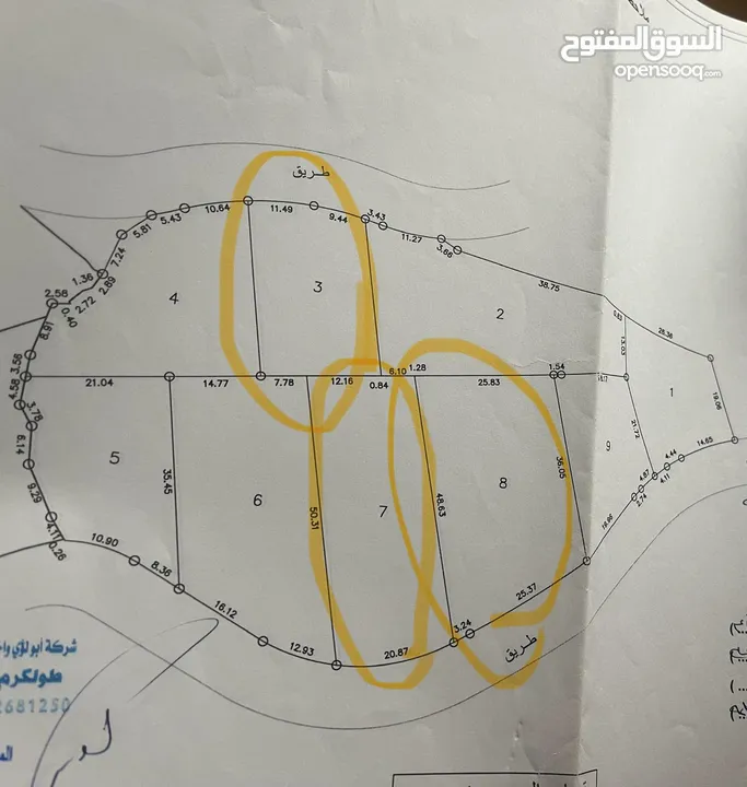 ارض دونم ومئة وخمسون متر
