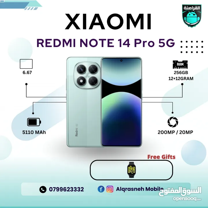 شاومي ردمي نوت برو Xiaomi Redmi Note 14 Pro 5G اقل سعر في المملكة