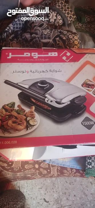 معدات تسخين طعام