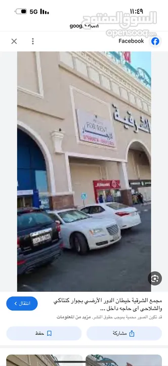 كشك تجارى للايجار فى al-sharqia complex بخيطان no 30