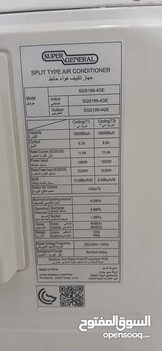 Super General Split Ac