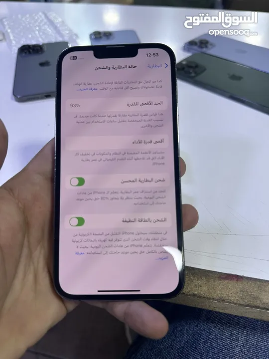 ايفون 13 برو  256 جيجا لون اسود
