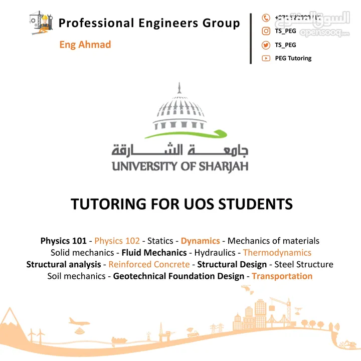 Tutoring for Engineering students