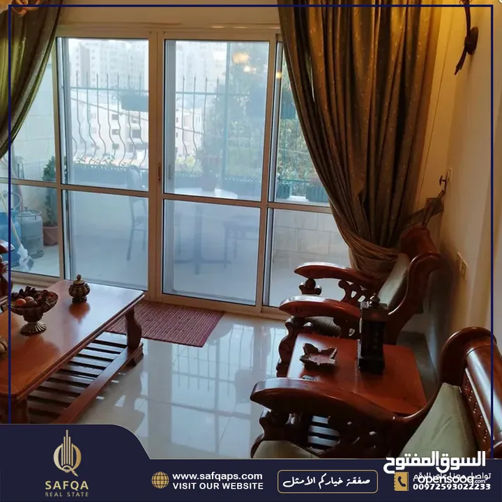 شقة مفروشة للايجار في عين منجد