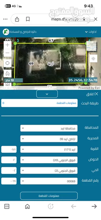 بيت مستقل للبيع في الحي الشرقي قرب مسجد سامراء