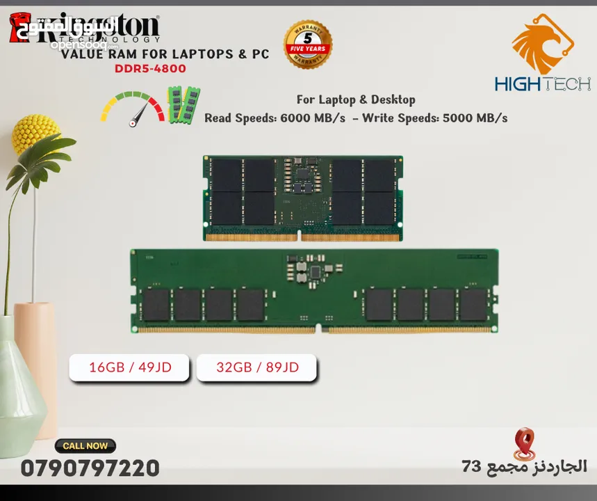 Kingston VALUE RAM DDR4 FOR LAPTOPS & PC-رام  كينجستون ل لابتوبات واجهزة الكمبيوترPC-