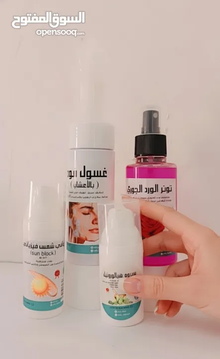 بكج العناية بالبشرة سر النضارة والإشراق مصنع من مواد طبيعية