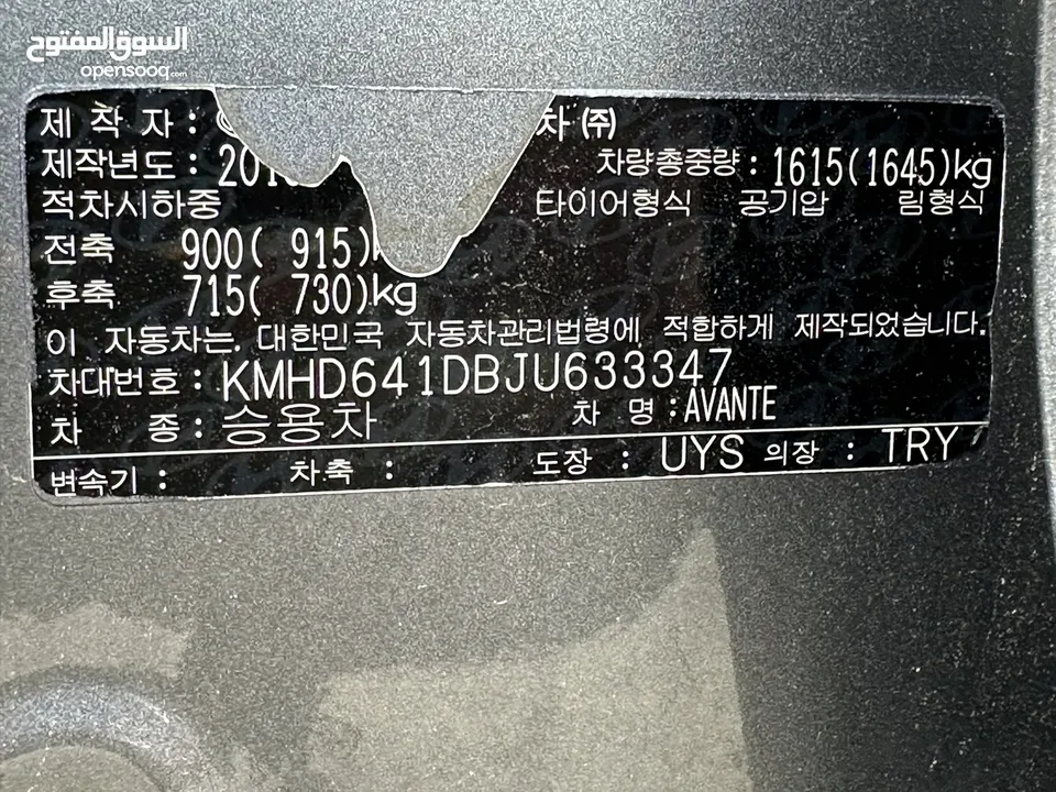 Hyundai Avante 1.6L 2018 full automatic Korea imported Vcc paper