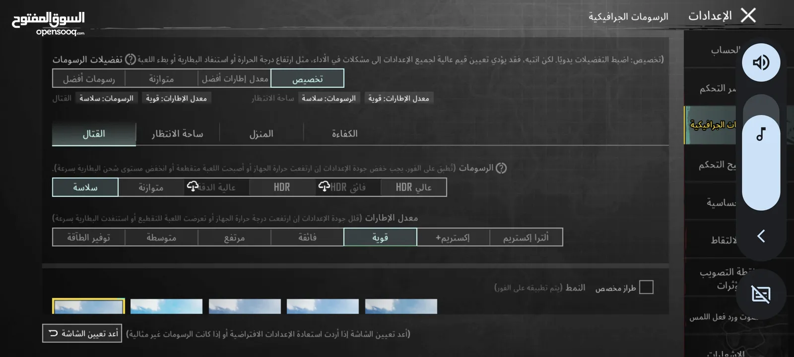 بوكو اف 3 120 فريم ببجي رسمي