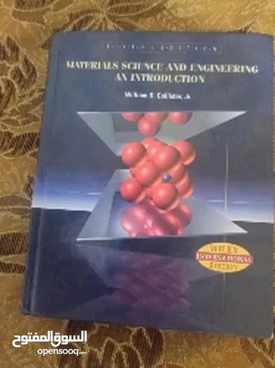 كتاب خواص مواد للهندسة الميكانيكية