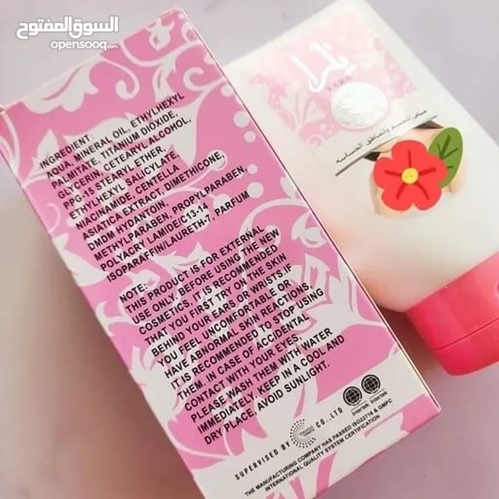 لو بدك نعومة ولون موحّد وإشراقة أنثوية ناعمة كريم يارا خيار مثالي للعناية اليومية بالجسم والمنا