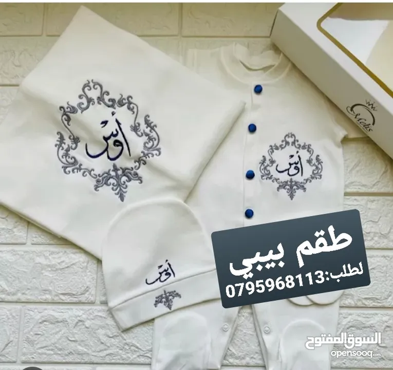 بلايز وطواقي موظفين تطريز وكوبي باجات دفاتر
