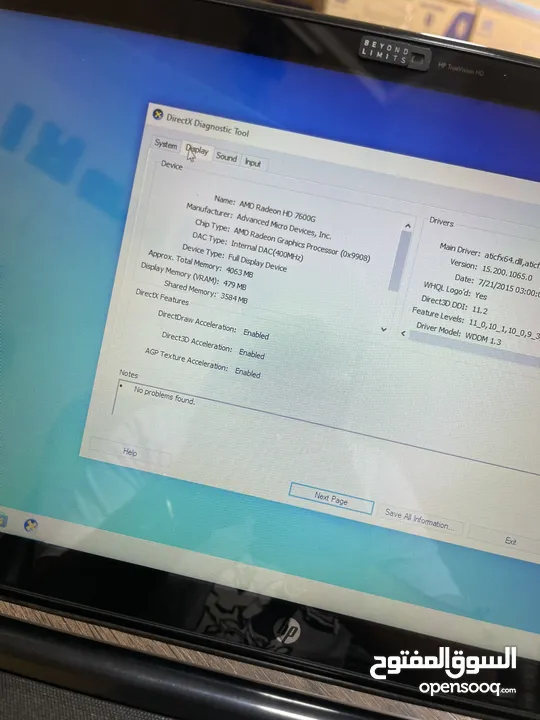 لابتوب تتش بسعر 140 جيل ثامن رفيع و مرتب كل شي اصلي