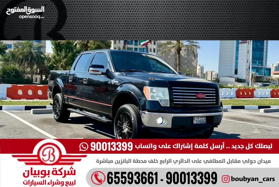 وانيت فورد  HARLEY-DAVIDSON F150 2010 العداد 542 السعر 2400